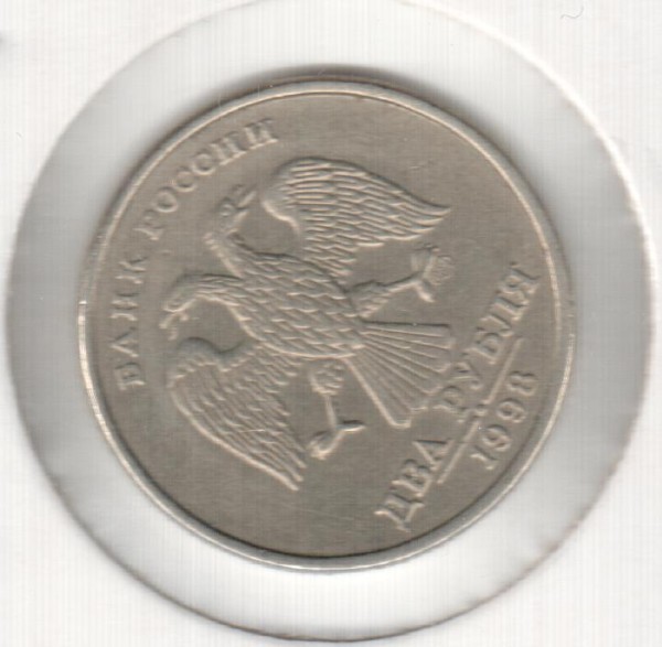 2 руб. СПМД попорот 60 град. до 01,10,08 - 1111111111111111.JPG