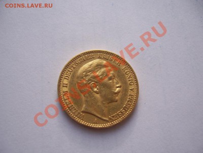 20 Марок Пруссия 1899 Вильгельм 2 AU до 24.02.2013 21.00 мск - 20 марок1