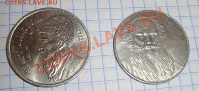 1 ру Махтумкули  91 г обращ   до  21.2  в 21-00 мск - 18.2 20 лет 001.JPG