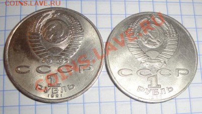 1 ру Махтумкули  91 г обращ   до  21.2  в 21-00 мск - 18.2 20 лет 003.JPG