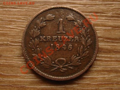 Германия Баден 1 крейцер 1846 до 22.02.13 в 21.00 М - IMG_0277