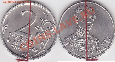 2 р. 2012 г. Н. А. Дурова, поворот - 20.02.2013 г. 22:00 - Дурова- поворот
