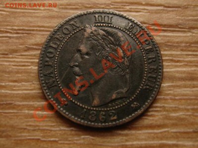 Франция 2 сантима 1862 К до 22.02.13 в 21.00 М - IMG_0283