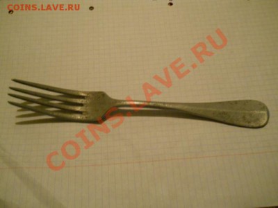 вилка предположительно немецкая - DSCN1937.JPG
