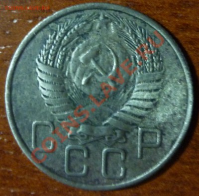 20к.1955г. Ф-84? - P1010556.JPG