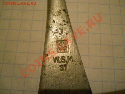 вилка предположительно немецкая - DSCN1935.JPG