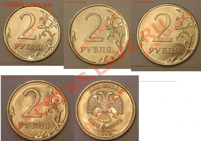2 рубля - полные расколы - 2rm3