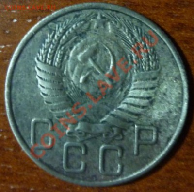 20к.1955г. Ф-84? - P1010556.JPG