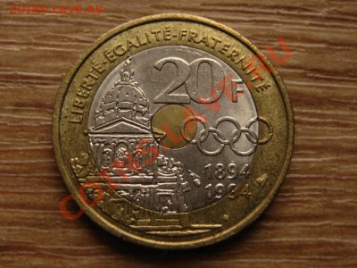 Франция 20 франков 1994 триметал Кубертен до22.02.13 в21.00М - IMG_0290