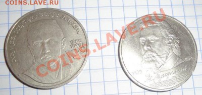 1 руб Ниязи,Мусоргский,бородино  до 21.2  в 21-00 мск - 18.2 20 лет 014.JPG