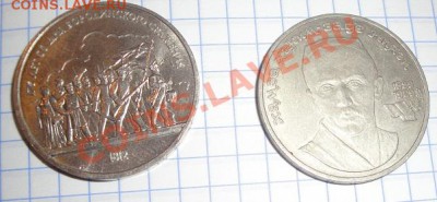 1 руб Ниязи,Мусоргский,бородино  до 21.2  в 21-00 мск - 18.2 20 лет 013.JPG