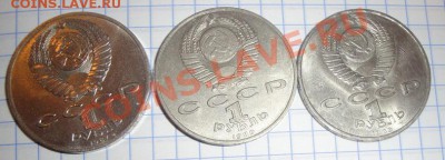1 руб Ниязи,Мусоргский,бородино  до 21.2  в 21-00 мск - 18.2 20 лет 016.JPG