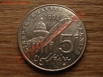 Франция 5 франков 1994 Вольтер до 22.02.13 в 21.00 М - IMG_0295