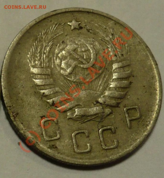 10 копеек 1943 г. Разновидность? - 10. 43..JPG