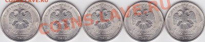 UNC 2 р м(СПМД) 2010г Шт 2.4 по Ю.К. 10 шт, 20.02.2013 22:00 - 2 р. м (СПМД) 2010 г.- 10 шт (2)-2_0001