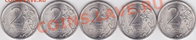 UNC 2 р м(СПМД) 2010г Шт 2.4 по Ю.К. 10 шт, 20.02.2013 22:00 - 2 р. м (СПМД) 2010 г.- 10 шт (2)-2
