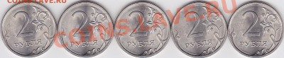 UNC 2 р м(СПМД) 2010г Шт 2.4 по Ю.К. 10 шт, 20.02.2013 22:00 - 2 р. м (СПМД) 2010 г.- 10 шт (2)-1