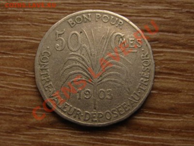 Гваделупа 50 сантимов 1903 до 22.02.13 в 21.00 М - IMG_0303