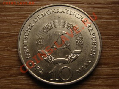 ГДР 10 марок 1972 Бухенвальд до 22.02.13 в 21.00 М - IMG_0313
