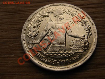 Египет 10 пиастров 1974 Война до 22.02.13 в 21.00 М - IMG_0317