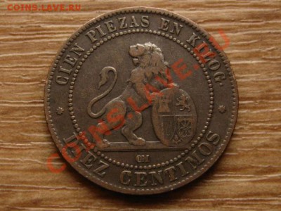 Испания 10 сантимов 1870 до 22.02.13 в 21.00 М - IMG_0333