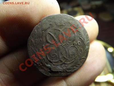 Красивые копейки 1760 и 1789 - Изображение 3436