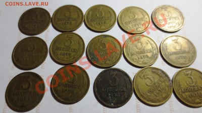 Монеты СССР 1961- 1990 года. 100 штук - 3.JPG