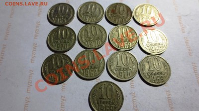 Монеты СССР 1961- 1990 года. 100 штук - 10 (1).JPG