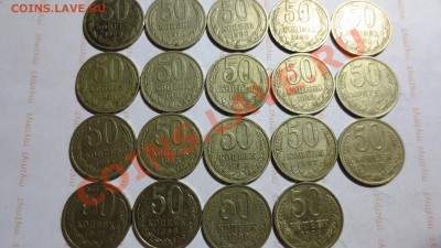 Монеты СССР 1961- 1990 года. 100 штук - 10 (2).JPG