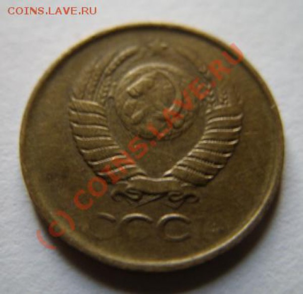 1 копейка 1984 г. Непрочекан. - 1. 84.JPG