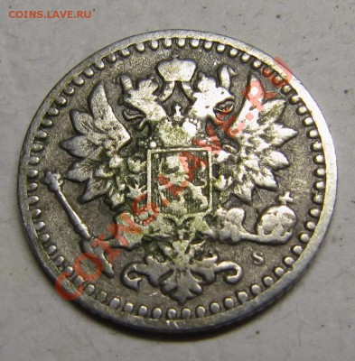 Непростая финляндия (1864-1908). Оценка спроса - IMG_5441.JPG