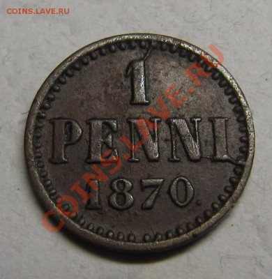 1 пенни 1879 (редкая, красивая) до 22.02.2013 - IMG_5442.JPG