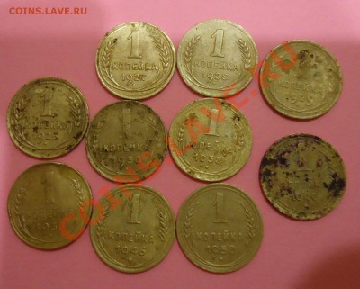 копеечки с 1926-50гг до 24.02.13г до 22-00 по МСК - DSC05394_cr