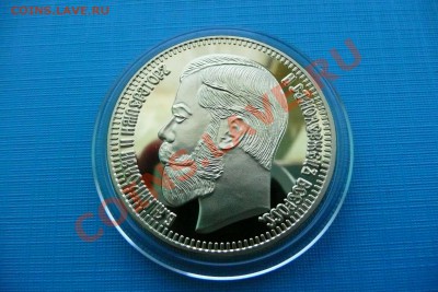 КОПИЯ 25 рублей золотом 1908 г ПРУФ до 21.02.13 20-00МСК - А Ч 29