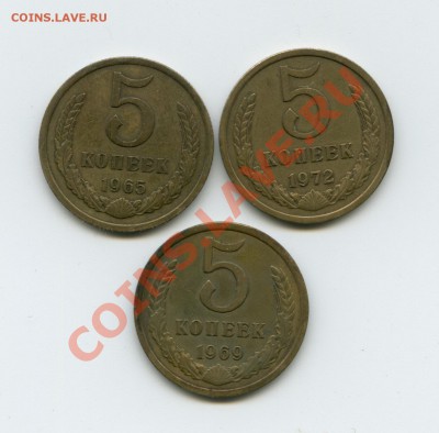 5 копеек 65,69,72 - 018