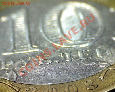 Азов без мондвора. Оценка опознание. - 10р2008_7