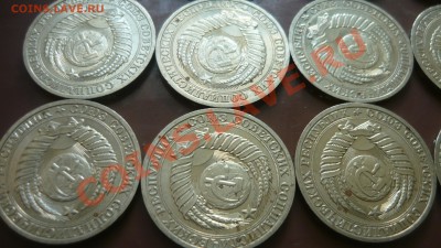 1 рубль 1989 года 15 штук - P1160496.JPG