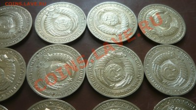 1 рубль 1989 года 15 штук - P1160497.JPG
