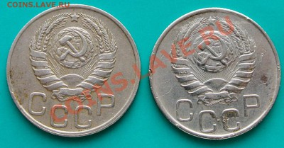 20 копеек 1943 и 1946 до 23.02.в 22.00 - 20к43-46 - 2