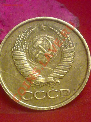 1копейка 1965 года. - 190220131052