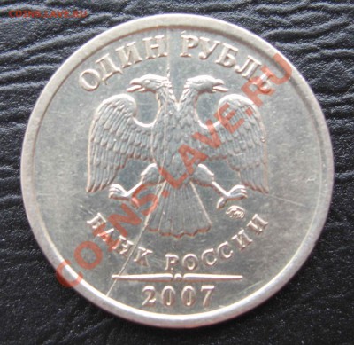 Полный раскол на 1руб. (3 монеты)+бонус до 25.02.13 в 22-00 - 112.JPG
