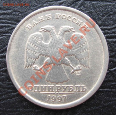 Полный раскол на 1руб. (3 монеты)+бонус до 25.02.13 в 22-00 - 133.JPG