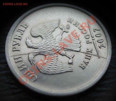 Полный раскол на 1руб. (3 монеты)+бонус до 25.02.13 в 22-00 - 113.JPG