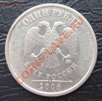 Полный раскол на 1руб. (3 монеты)+бонус до 25.02.13 в 22-00 - 143.JPG