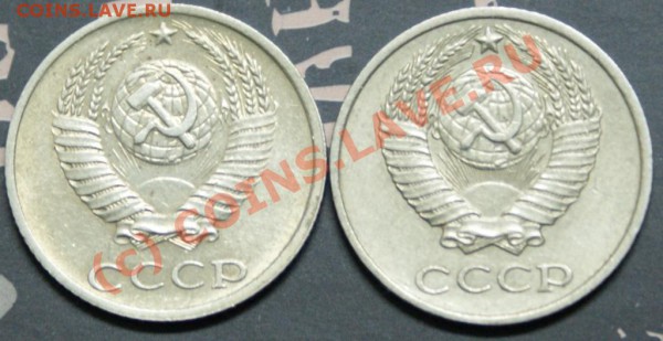 10 коп. 1985г. непрочекан. до 13.11.09 - DSC05911.JPG
