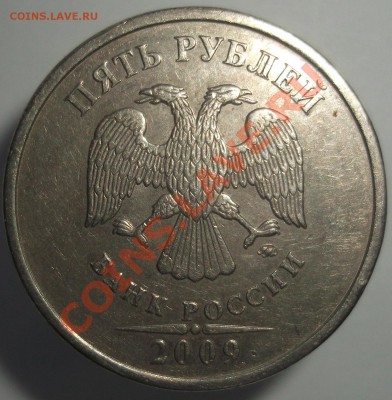 5р.2009м. шт.С-5.1Г2 ? - DSCF4071.JPG