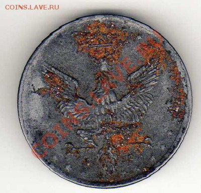 Польша 5 фенигов 1917 до 25.02.13 в 22.00мск (4004) - img173