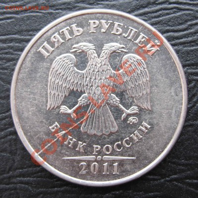 Полный раскол на 5руб. №1 (3 монеты) до 25.02.13 в 22-00 - 532.JPG