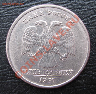 Полный раскол на 5руб. №2 (3 монеты) до 25.02.13 в 22-00 - 553.JPG