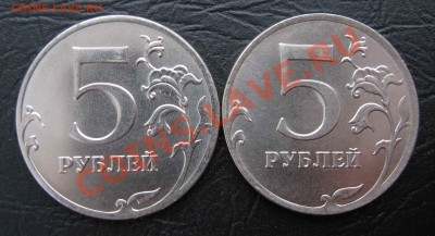 Полный раскол на 5руб. №2 (3 монеты) до 25.02.13 в 22-00 - 561.JPG